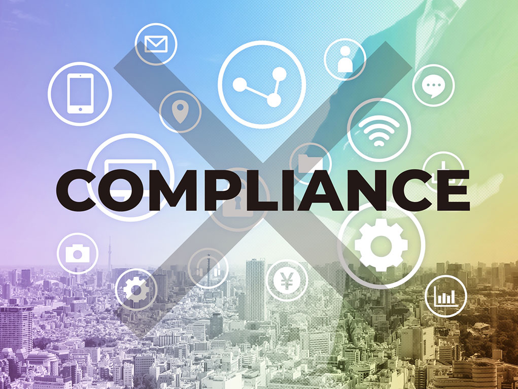 コンプライアンスの徹底